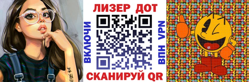 Марки N-bome 1,8мг  Балтийск 