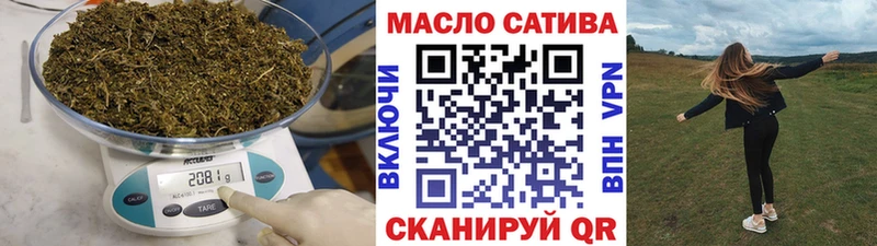 ТГК жижа  Балтийск 