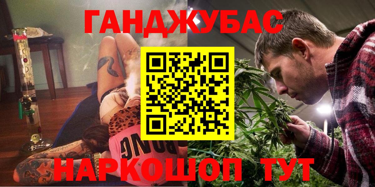 Бошки Шишки ГИДРОПОН Балтийск